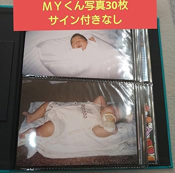 Amazon.co.jp: チャンネルがーどまん MYくん 幼少期写真30枚